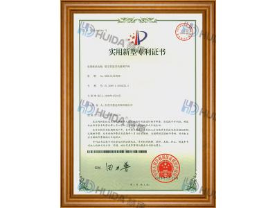 除塵管道用風(fēng)量調(diào)節(jié)閥新型專(zhuān)利